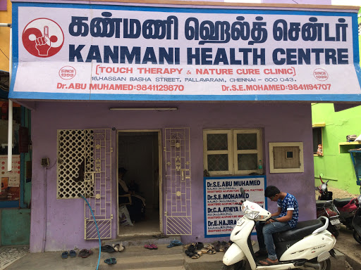 Kanmani Health centre - Acupressure, 16, Hassan Basha St, Secretariat Colony, Pallavaram, Chennai, Tamil Nadu 600043, India, Alternative_Medicine_Practitioner, state TN