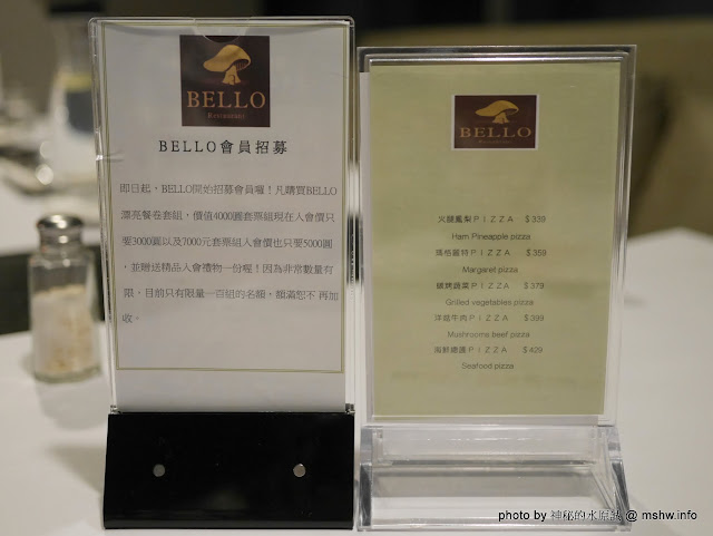 【食記】台中BELLO Restaurant 漂亮義式餐廳@西屯老虎城&鼎盛BHW-捷運BRT秋紅谷 : 夜色滿點氣氛佳的七期景觀餐廳 下午茶 區域 午餐 台中市 夜景 宵夜 披薩 捷運周邊 捷運美食MRT&BRT 旅行 晚餐 義式 西屯區 西式 輕食 飲食/食記/吃吃喝喝 麵食類 