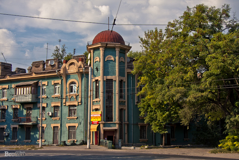 Б в г днепр. Днепропетровск город. Днепропетровск архитектура. Днепропетровск старый центр. Днепропетровск центр города.