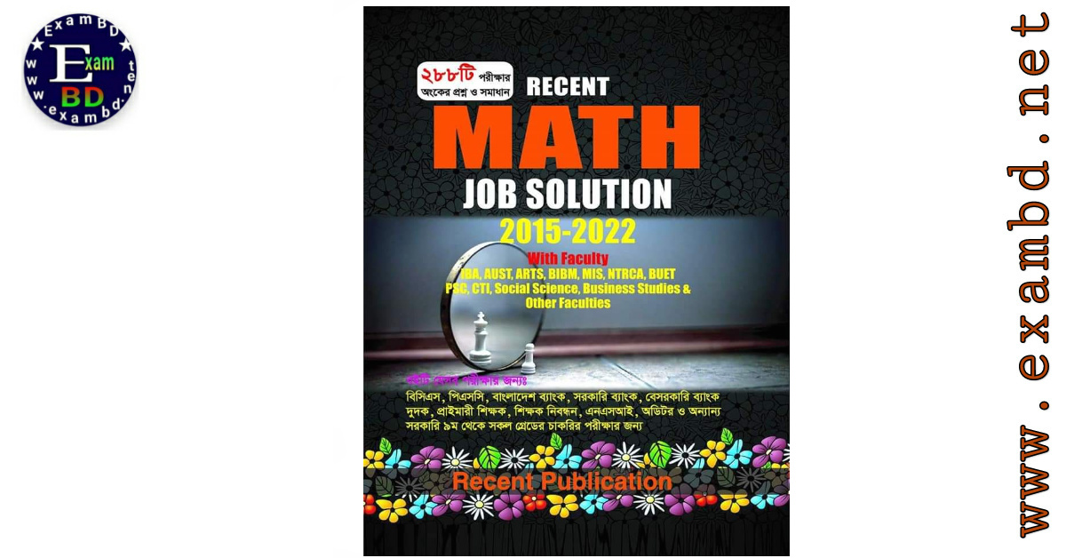 Recent Math Job Solution 2015 - 2022 PDF 