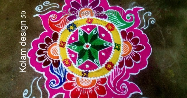 sangeetha senthil: Kolam design 50/rangoli design 50 ...