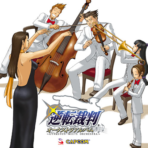 파일:GS-Orchestra_Tanomi.jpg