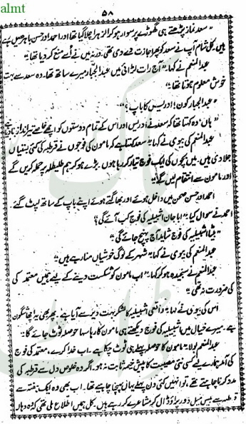 "Yousuf