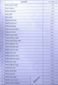 Dilkhush Sweet House menu 1