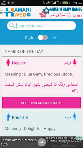 Muslim Baby Names Meanings Islamic Boys Girls Apps On Google