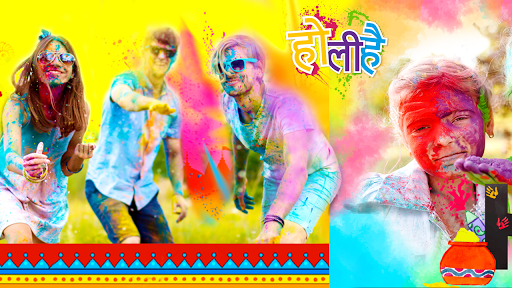होली फोटो फ्रेम - Holi photo frames 2020