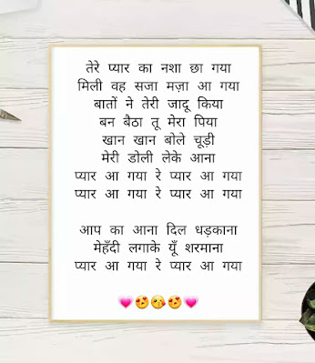 aap ka aana dil dhadkana song lyrics hindi/english