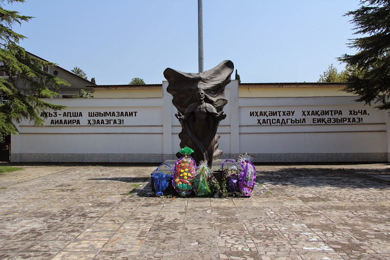 Путешествие в Абхазию, август 2014 г.
