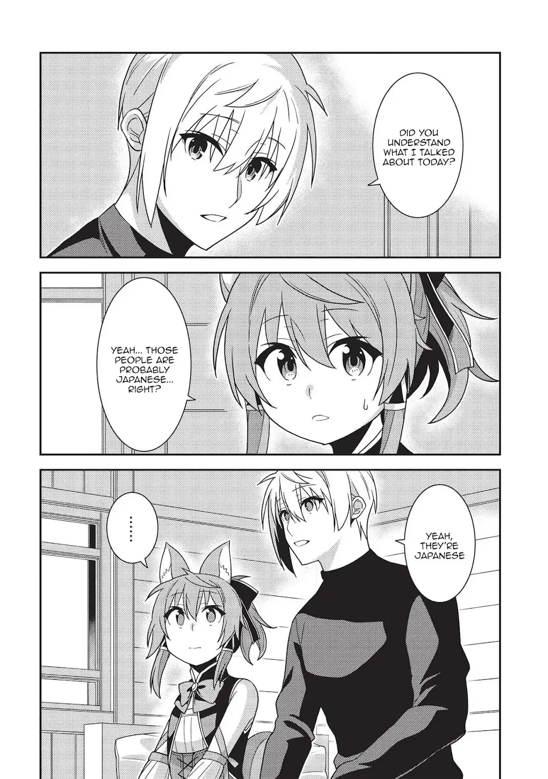 Seirei Gensouki Page 17