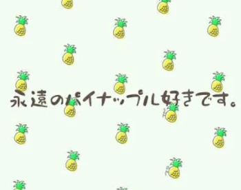 「あの鳴き声は…うん」のメインビジュアル