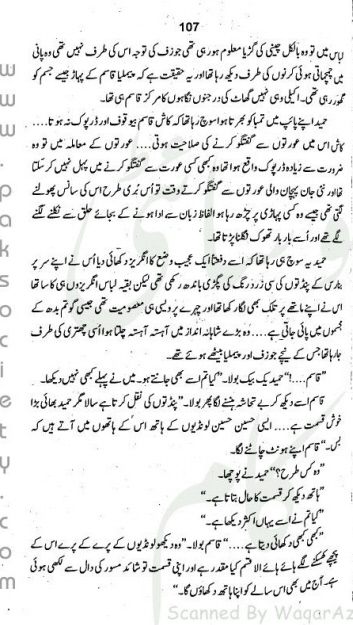"Khatarnaak