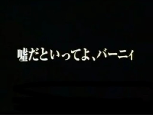 o0480036113075114351 thumb%25255B2%25255D - 【セール/リキッド】Nicoticketで全リキッド50％オフセール開催ィィィ！！ただしワコンダとVirus除外【ほぼ全レシピ公開！/代表者コメント和訳追加】