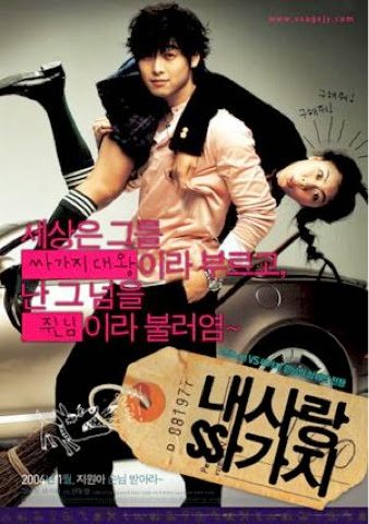 korean movies comedy