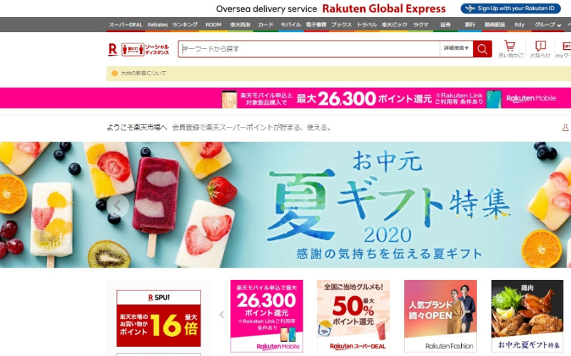  Rakuten - trung tâm thương mại online