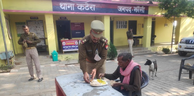 फरियाद लेकर पहुंचे वृद्ध को भोजन खिलाकर किया समस्या का समाधान