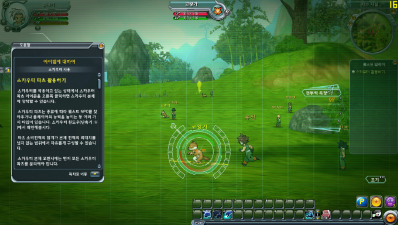 파일:attachment/dragon_ball_online_play_5.jpg