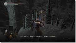 DarkSoulsIII 2017-08-11 13-34-08-51