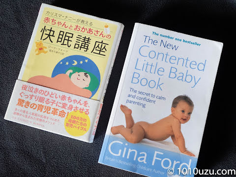 「カリスマ・ナニーが教える赤ちゃんとおかあさんの快眠講座」と原著の「 The New Contented Little Baby Book 」