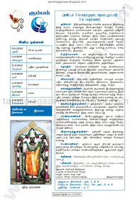 Kumudam Jothidam Raasi Palan - 30/9/2015 to 6/10/2015