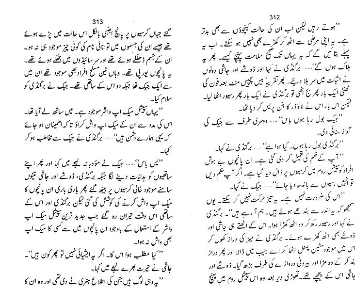"Karman