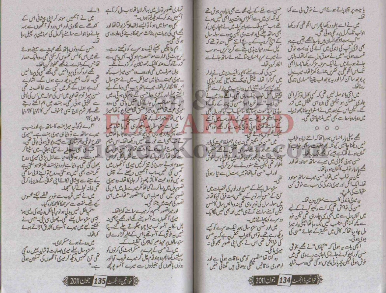 Marg e Wafa Complete By Amna Riaz
