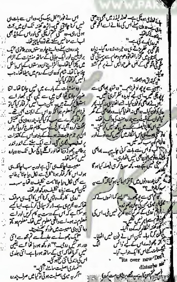 "Muhabbat