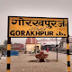 Download Gorakhpur News - Hindi/English For PC Windows and Mac 1.0