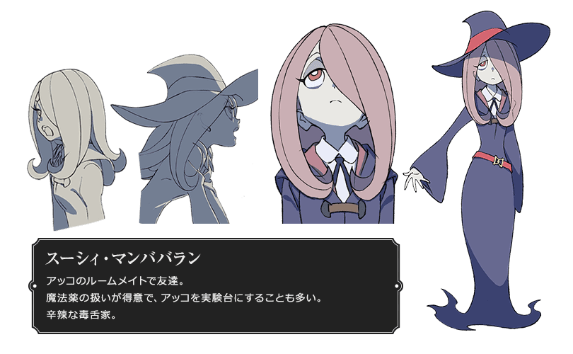 파일:external/littlewitchacademia.jp/chara03.png