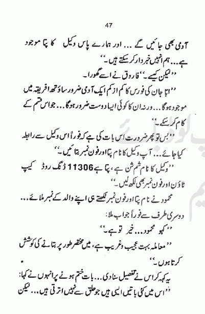 "Aik