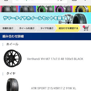 レガシィB4 BE5
