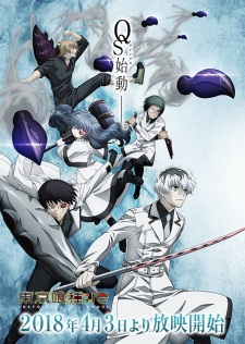 Tokyo Ghoul:re - Tokyo Kushu:re, Toukyou Kuushu:re (2018) Tokyo Ghoul:re - Tokyo Kushu:re, Toukyou Kuushu:re (2018)