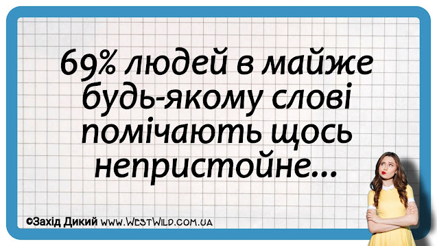 Анекдоти українською