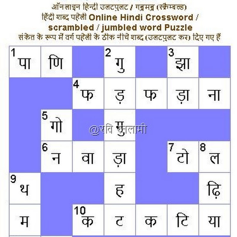 हल 770