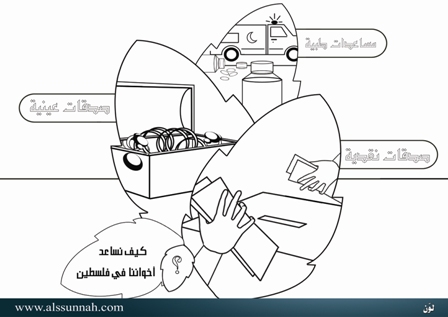 رسومات للتلوين لنصرة فلسطين والمسجد الأقصى 5