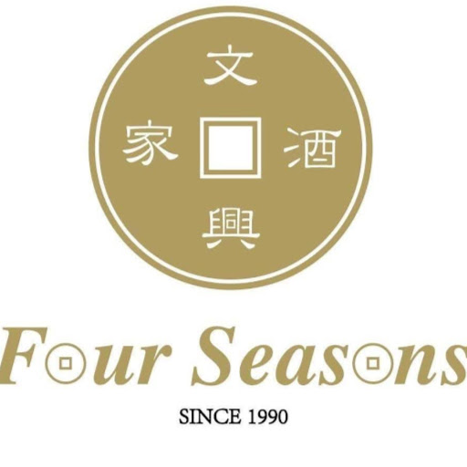 Four Seasons Chinese Restaurant Leicester logo