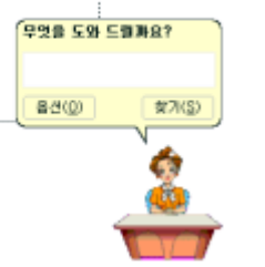 파일:이쁜이.png