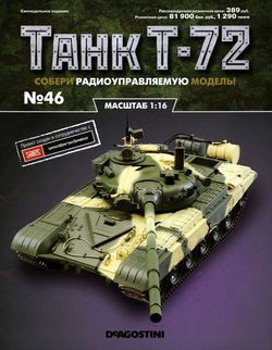 Читать онлайн журнал<br>Танк T-72 (№46 2016) <br>или скачать журнал бесплатно