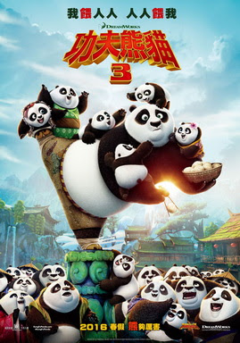 [MOVIES] カンフー・パンダ 3 / Kung Fu Panda 3 (2016)