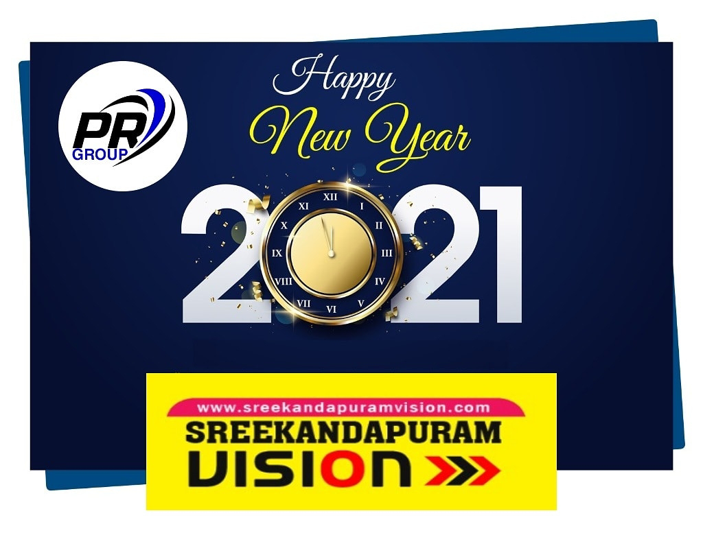 ഇന്ന് 2021 ജനുവരി 1   -    വെള്ളിയാഴ്ച എല്ലാ വായനക്കാർക്കും പുതുവത്സരാശംസകൾ.      https://chat.whatsapp.com/L2sTZoHxoWR9vJiP10oBSn