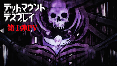 Manga Dead Mount Death Play Mendapatkankan Adaptasi Anime TV Pada April 2023