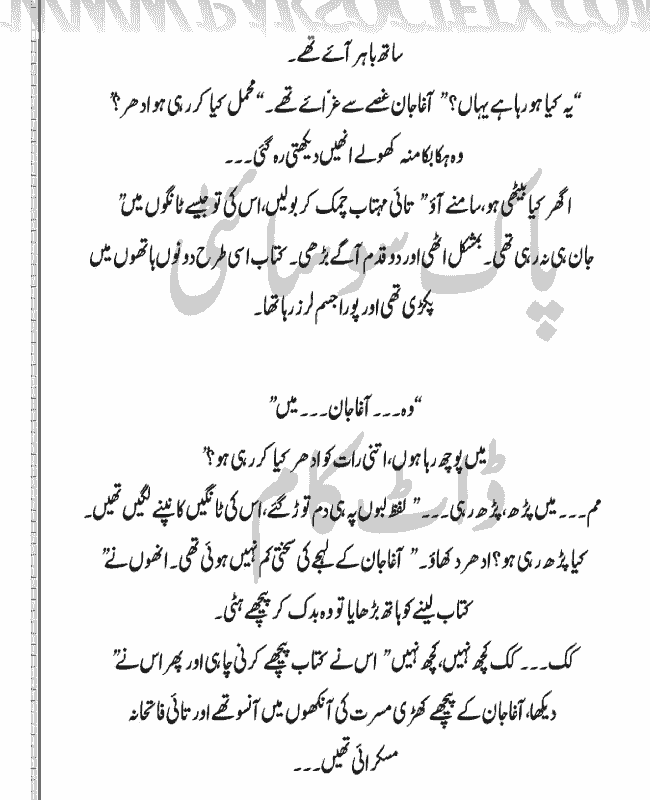 "Mushaf