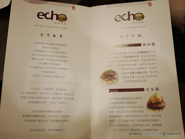 【食記】台中Mr. echo burger 艾可先生新美式漢堡餐廳-逢甲店@西屯逢甲夜市商圈 : 艾可初夏超值饗~逢甲師生還有特別優惠喲! 區域 午餐 台中市 晚餐 漢堡 美式 西屯區 輕食 雞排 飲食/食記/吃吃喝喝 麵食類 