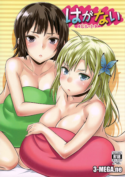 Haganai C-route