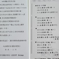 咖啡鑽