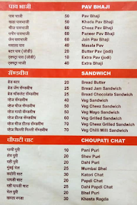 Rudra Food Court menu 2