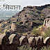 गढ़ सिवाना - Fort Sivana - बाड़मेर, राजस्थान