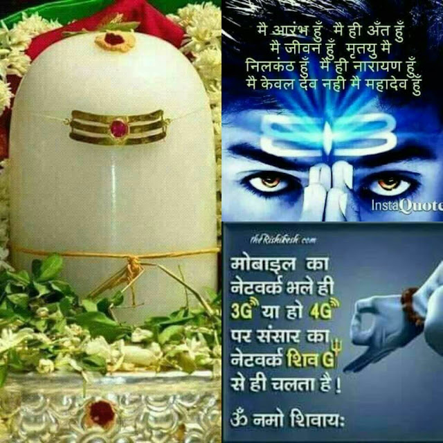 Happy Shivratri Wishes For Whatsapp Facebook