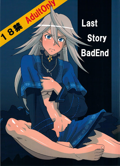 LAST STORY BADEND