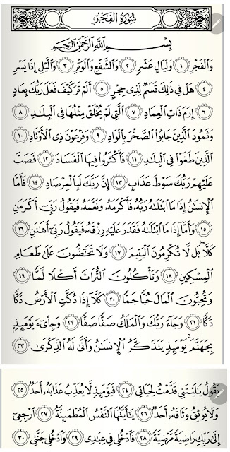 Isi kandungan surat al fajr