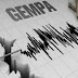 Warga Sorong Berhamburan Keluar Rumah, Diguncang Gempa Magnitudo 5